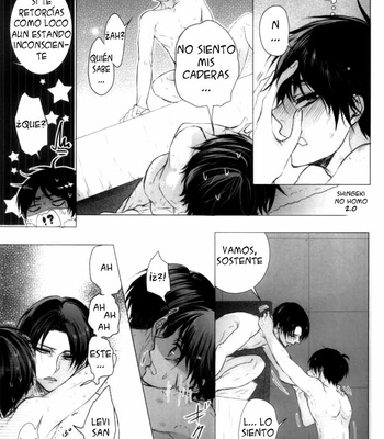 [rodring] Fanservice 3 – Attack on Titan dj [Español] – Gay Manga sex 6