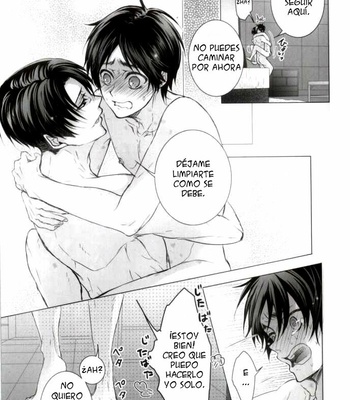 [rodring] Fanservice 3 – Attack on Titan dj [Español] – Gay Manga sex 8