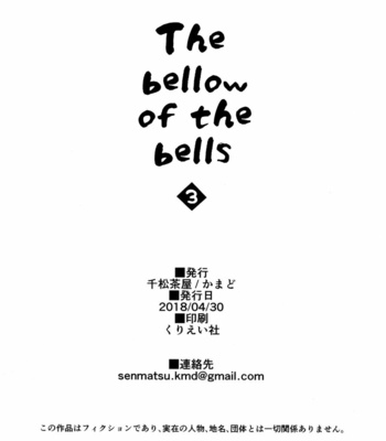 [Senmatu-Chaya (Kamado)] Suzunari no Katakagi San | The Bellow Of The Bells – 3 [Eng] – Gay Manga sex 49
