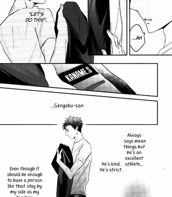[HEAVEN16] Sweet Dance Odorimashou – Welcome to the Ballroom dj [Eng] – Gay Manga sex 7