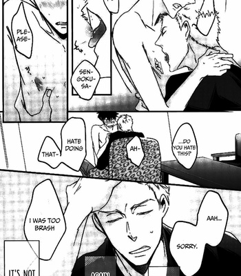 [HEAVEN16] Sweet Dance Odorimashou – Welcome to the Ballroom dj [Eng] – Gay Manga sex 29