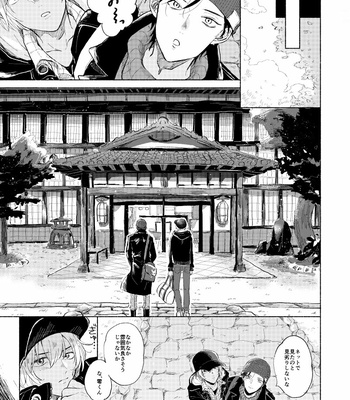 [DOLLYTIC (Chi Shirama Mire)] Romansurafusuketchi – Detective Conan dj [JP] – Gay Manga sex 2