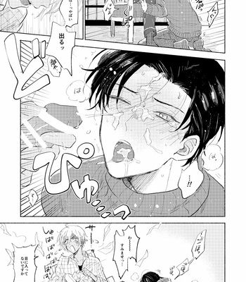 [DOLLYTIC (Chi Shirama Mire)] Romansurafusuketchi – Detective Conan dj [JP] – Gay Manga sex 12