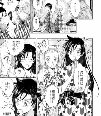 [DOLLYTIC (Chi Shirama Mire)] Romansurafusuketchi – Detective Conan dj [JP] – Gay Manga sex 14