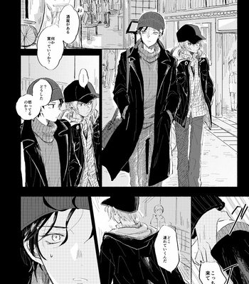 [DOLLYTIC (Chi Shirama Mire)] Romansurafusuketchi – Detective Conan dj [JP] – Gay Manga sex 3