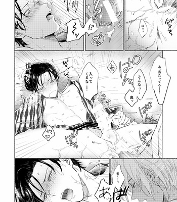 [DOLLYTIC (Chi Shirama Mire)] Romansurafusuketchi – Detective Conan dj [JP] – Gay Manga sex 23
