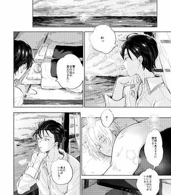 [DOLLYTIC (Chi Shirama Mire)] Romansurafusuketchi – Detective Conan dj [JP] – Gay Manga sex 27