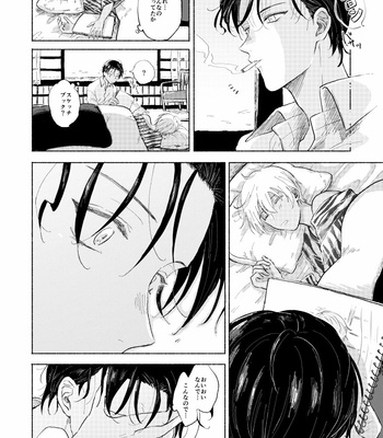 [DOLLYTIC (Chi Shirama Mire)] Romansurafusuketchi – Detective Conan dj [JP] – Gay Manga sex 29
