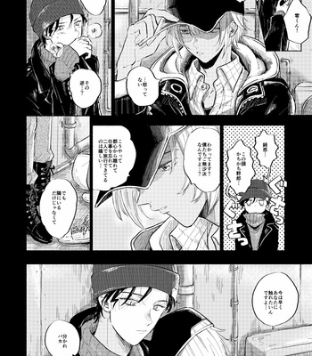 [DOLLYTIC (Chi Shirama Mire)] Romansurafusuketchi – Detective Conan dj [JP] – Gay Manga sex 5