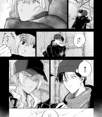 [DOLLYTIC (Chi Shirama Mire)] Romansurafusuketchi – Detective Conan dj [JP] – Gay Manga sex 6