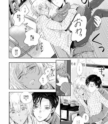[DOLLYTIC (Chi Shirama Mire)] Romansurafusuketchi – Detective Conan dj [JP] – Gay Manga sex 9