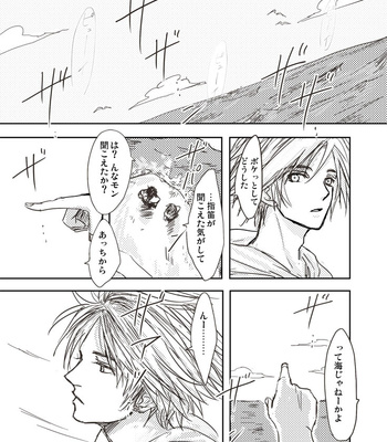 [Kusuriya] Kaeru Basho Zenpen Jecht – Final Fantasy X dj [JP] – Gay Manga sex 3