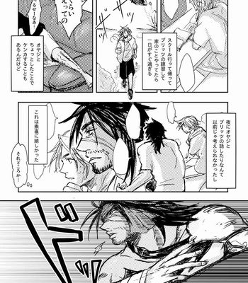 [Kusuriya] Kaeru Basho Zenpen Jecht – Final Fantasy X dj [JP] – Gay Manga sex 8