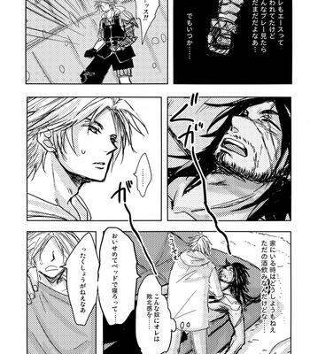 [Kusuriya] Kaeru Basho Zenpen Jecht – Final Fantasy X dj [JP] – Gay Manga sex 10