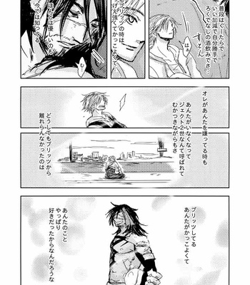 [Kusuriya] Kaeru Basho Zenpen Jecht – Final Fantasy X dj [JP] – Gay Manga sex 11