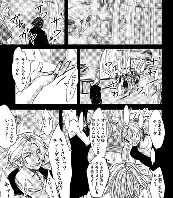 [Kusuriya] Kaeru Basho Zenpen Jecht – Final Fantasy X dj [JP] – Gay Manga sex 15