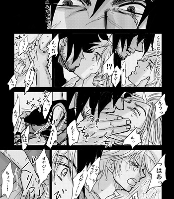 [Kusuriya] Kaeru Basho Zenpen Jecht – Final Fantasy X dj [JP] – Gay Manga sex 26
