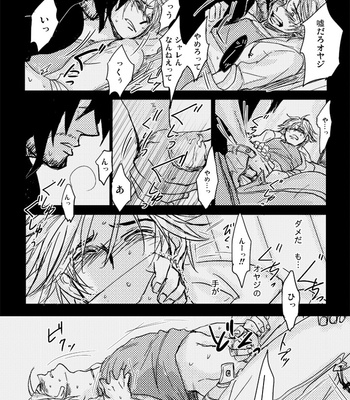 [Kusuriya] Kaeru Basho Zenpen Jecht – Final Fantasy X dj [JP] – Gay Manga sex 27
