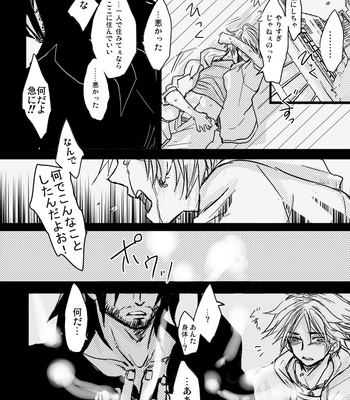 [Kusuriya] Kaeru Basho Zenpen Jecht – Final Fantasy X dj [JP] – Gay Manga sex 29