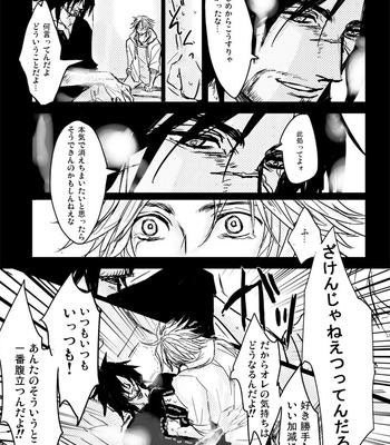 [Kusuriya] Kaeru Basho Zenpen Jecht – Final Fantasy X dj [JP] – Gay Manga sex 30