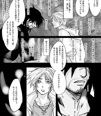 [Kusuriya] Kaeru Basho Zenpen Jecht – Final Fantasy X dj [JP] – Gay Manga sex 40