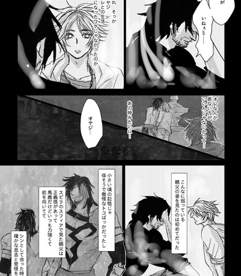 [Kusuriya] Kaeru Basho Zenpen Jecht – Final Fantasy X dj [JP] – Gay Manga sex 42