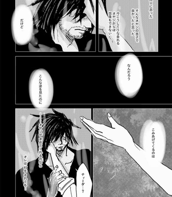 [Kusuriya] Kaeru Basho Zenpen Jecht – Final Fantasy X dj [JP] – Gay Manga sex 43