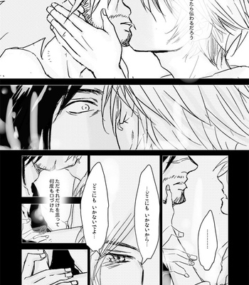 [Kusuriya] Kaeru Basho Zenpen Jecht – Final Fantasy X dj [JP] – Gay Manga sex 44