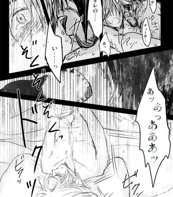 [Kusuriya] Kaeru Basho Zenpen Jecht – Final Fantasy X dj [JP] – Gay Manga sex 55