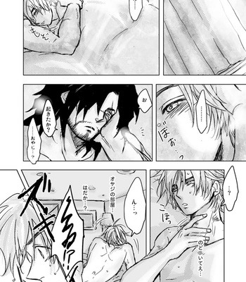 [Kusuriya] Kaeru Basho Zenpen Jecht – Final Fantasy X dj [JP] – Gay Manga sex 59
