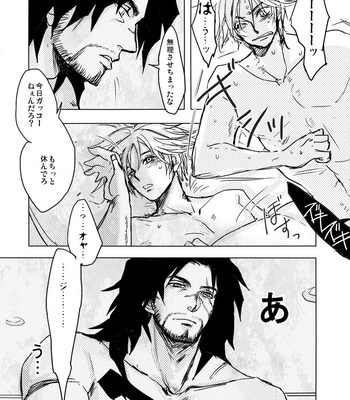 [Kusuriya] Kaeru Basho Zenpen Jecht – Final Fantasy X dj [JP] – Gay Manga sex 60