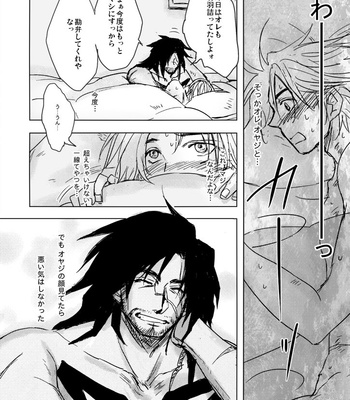 [Kusuriya] Kaeru Basho Zenpen Jecht – Final Fantasy X dj [JP] – Gay Manga sex 61
