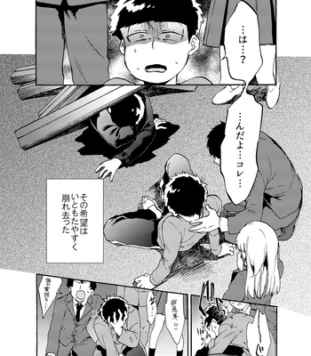 [Habataku☆Makaron (Amane)] Reverse – Osomatsu-san dj [JP] – Gay Manga sex 13