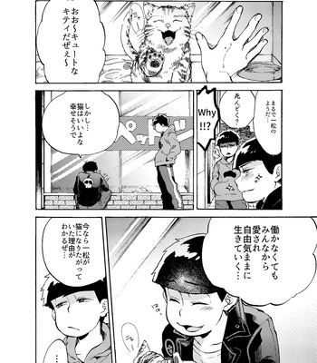 [Habataku☆Makaron (Amane)] Reverse – Osomatsu-san dj [JP] – Gay Manga sex 3