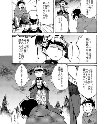 [Habataku☆Makaron (Amane)] Reverse – Osomatsu-san dj [JP] – Gay Manga sex 25