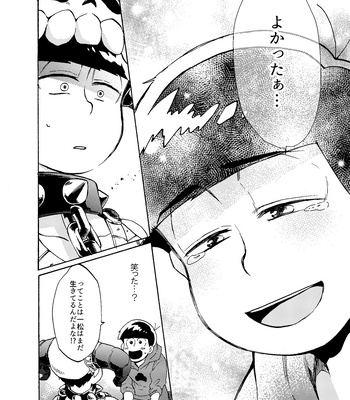 [Habataku☆Makaron (Amane)] Reverse – Osomatsu-san dj [JP] – Gay Manga sex 26