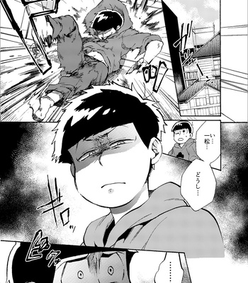 [Habataku☆Makaron (Amane)] Reverse – Osomatsu-san dj [JP] – Gay Manga sex 38