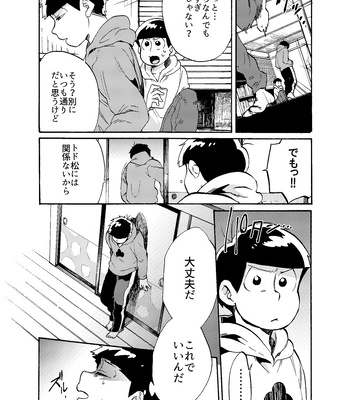 [Habataku☆Makaron (Amane)] Reverse – Osomatsu-san dj [JP] – Gay Manga sex 39