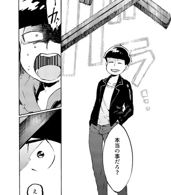 [Habataku☆Makaron (Amane)] Reverse – Osomatsu-san dj [JP] – Gay Manga sex 5