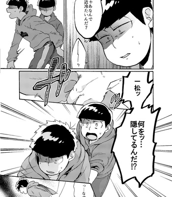 [Habataku☆Makaron (Amane)] Reverse – Osomatsu-san dj [JP] – Gay Manga sex 44