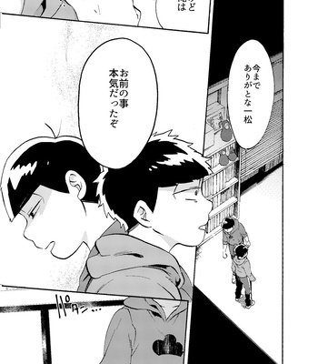 [Habataku☆Makaron (Amane)] Reverse – Osomatsu-san dj [JP] – Gay Manga sex 48