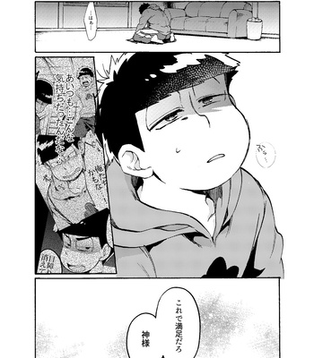 [Habataku☆Makaron (Amane)] Reverse – Osomatsu-san dj [JP] – Gay Manga sex 49