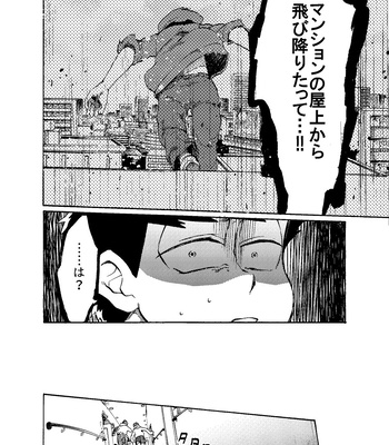 [Habataku☆Makaron (Amane)] Reverse – Osomatsu-san dj [JP] – Gay Manga sex 51