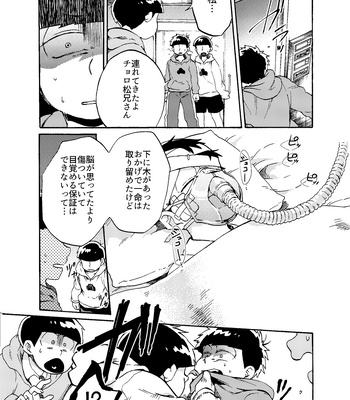 [Habataku☆Makaron (Amane)] Reverse – Osomatsu-san dj [JP] – Gay Manga sex 52