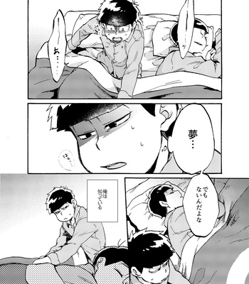 [Habataku☆Makaron (Amane)] Reverse – Osomatsu-san dj [JP] – Gay Manga sex 7