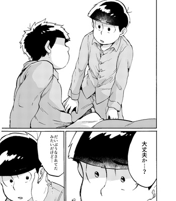 [Habataku☆Makaron (Amane)] Reverse – Osomatsu-san dj [JP] – Gay Manga sex 10