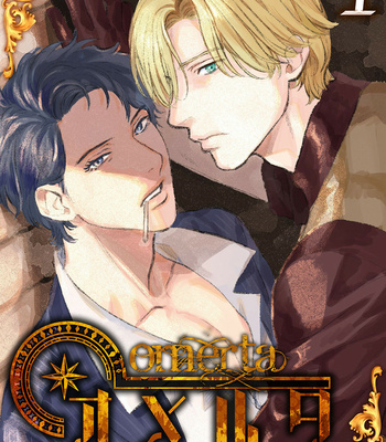 [nitako] Omerta [Eng] (update c.4) – Gay Manga sex 2