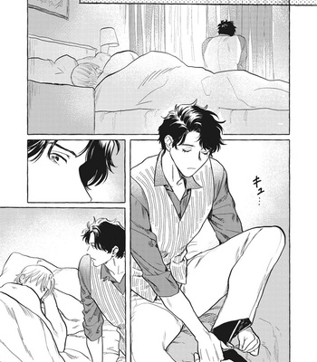 [nitako] Omerta [Eng] (update c.4) – Gay Manga sex 17