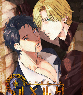 [nitako] Omerta [Eng] (update c.4) – Gay Manga sex 99