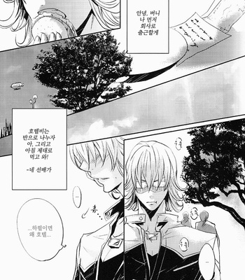 [999 (HIDAKA Fuuro)] Neo Romancetipo – Tiger & Bunny dj [kr] – Gay Manga sex 5